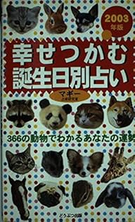 Amazon.com: Magi: books, biography, latest update